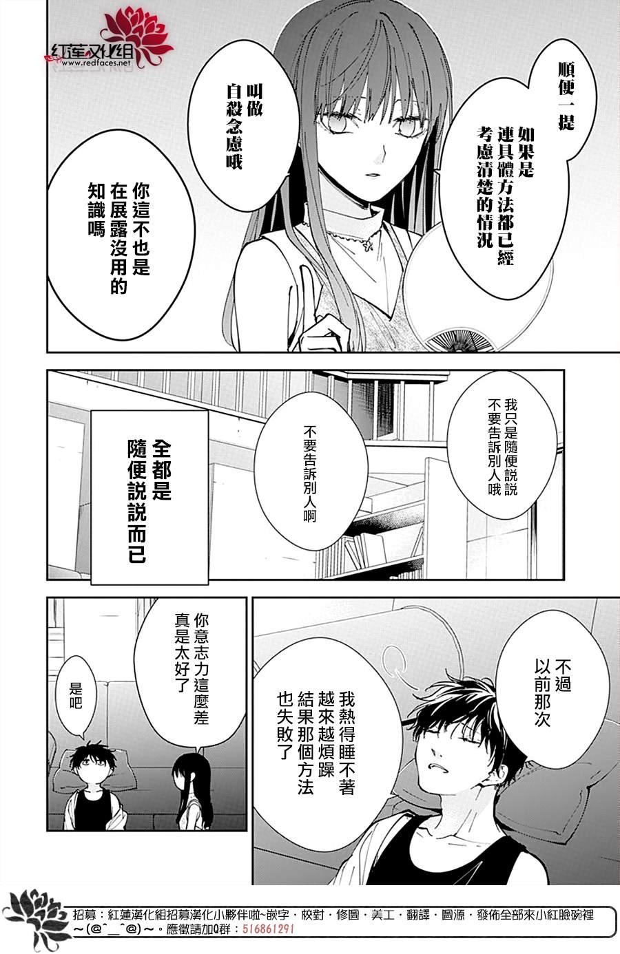 第87话