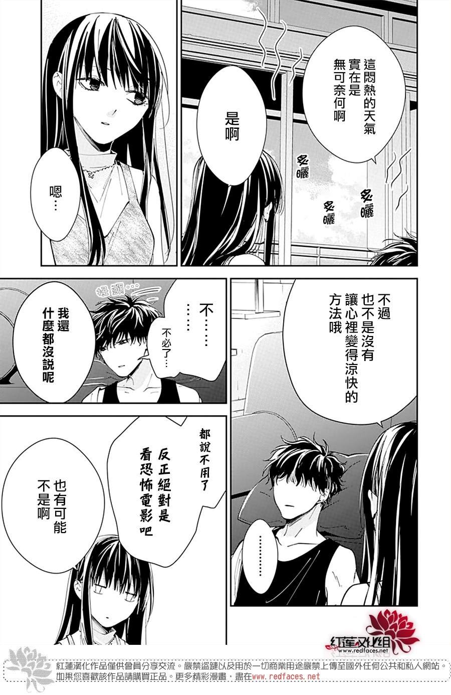 第87话