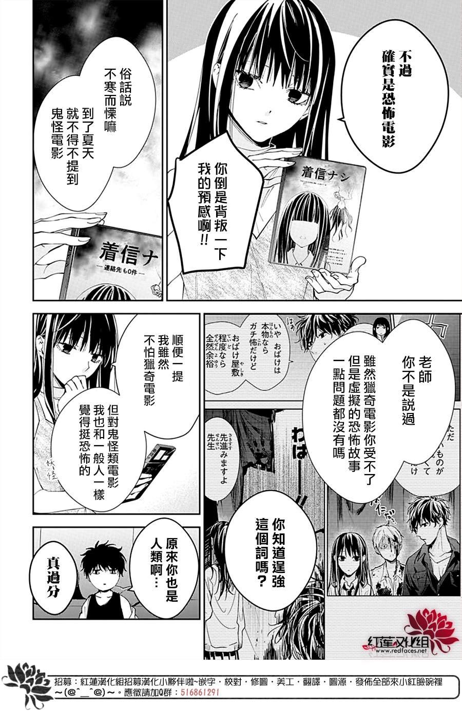 第87话