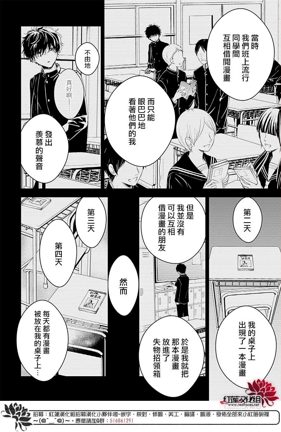 第87话