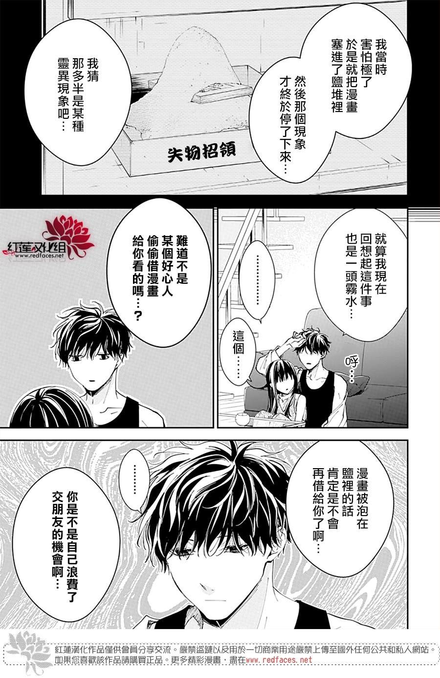 第87话