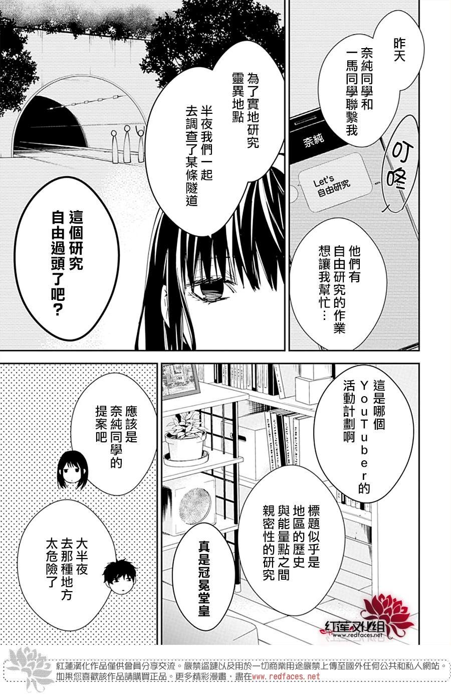 第87话