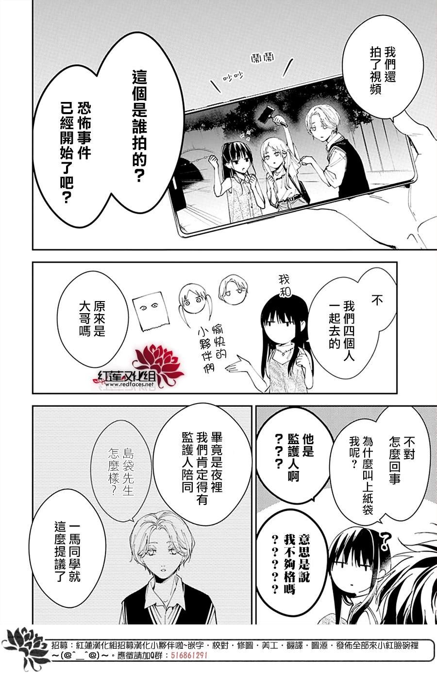第87话
