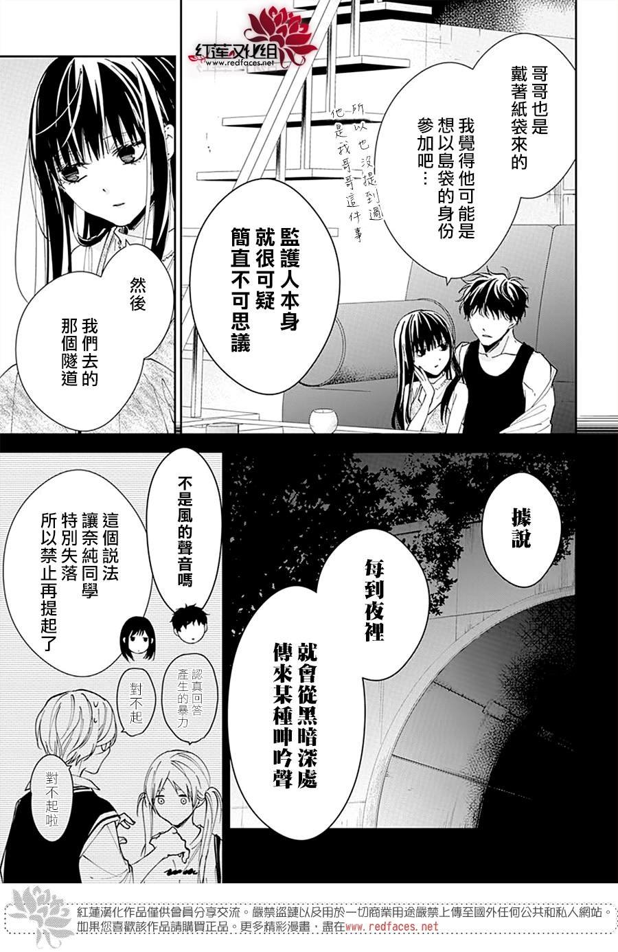 第87话