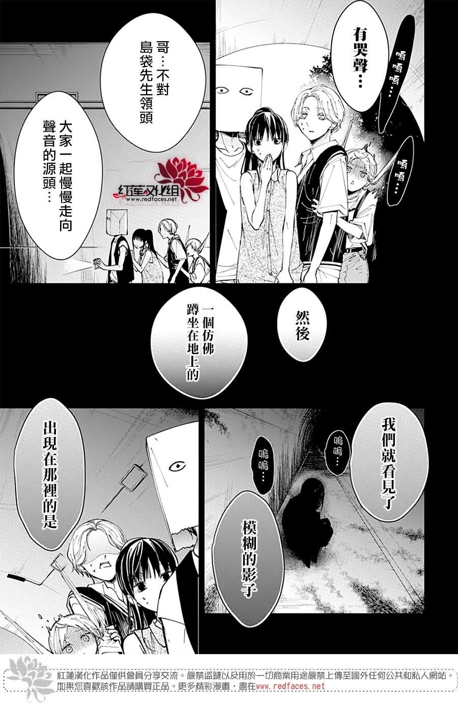 第87话