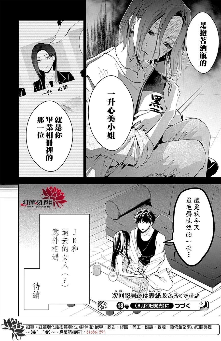 第87话