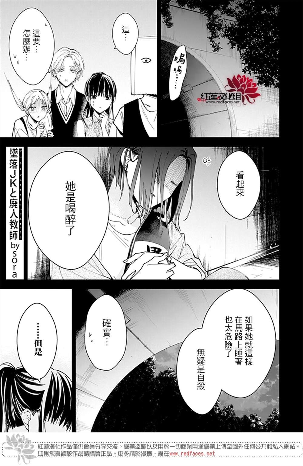 第88话