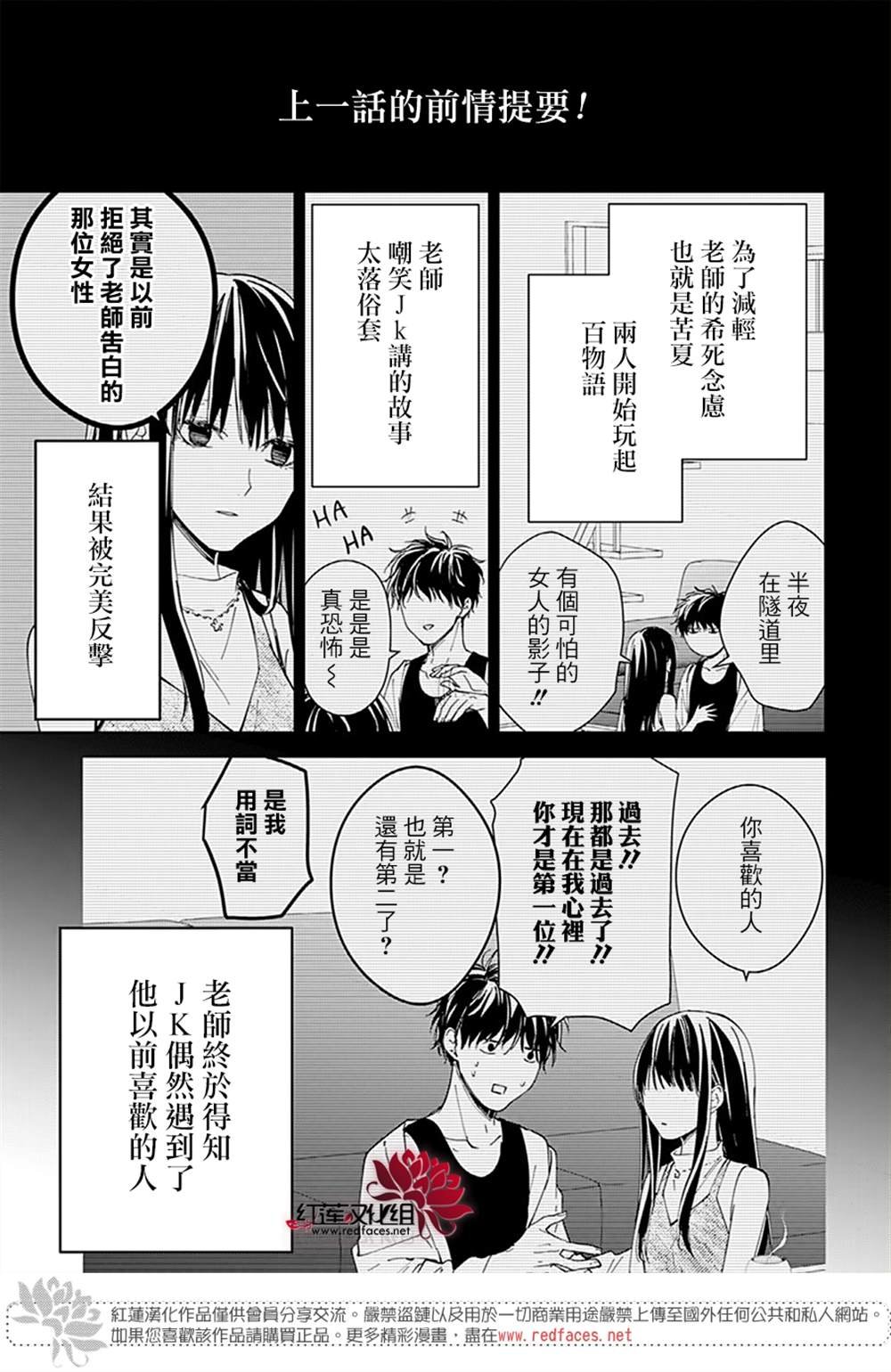 第88话