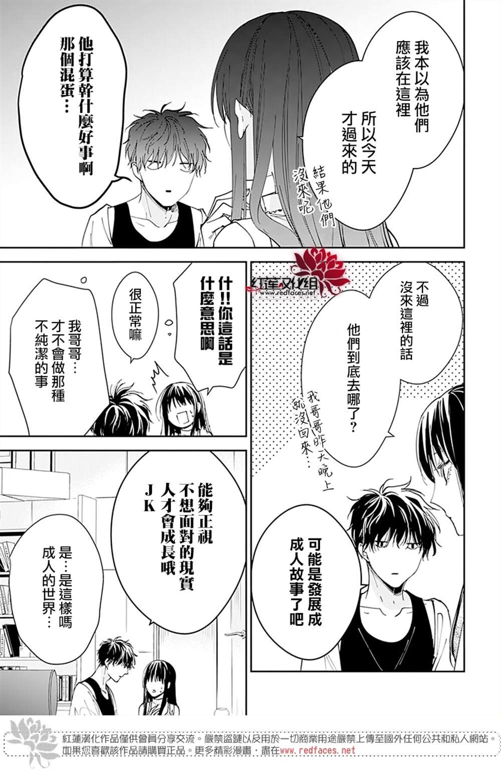 第88话