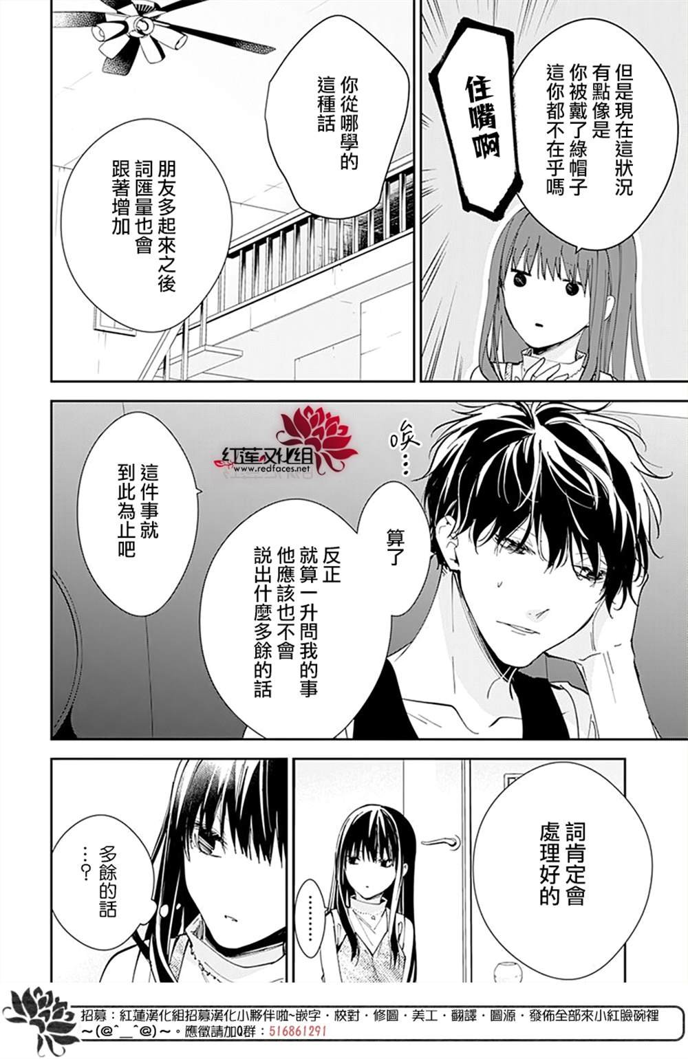 第88话