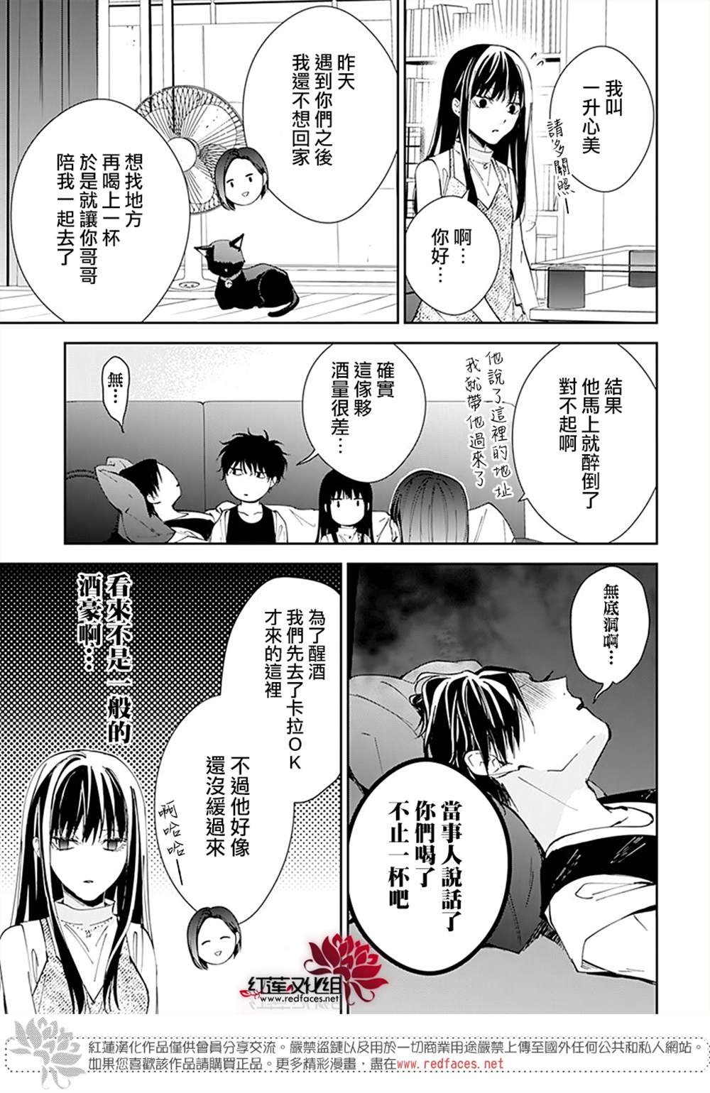 第88话