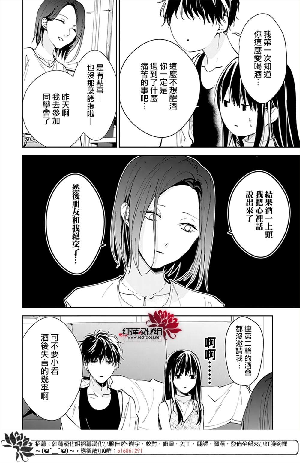 第88话