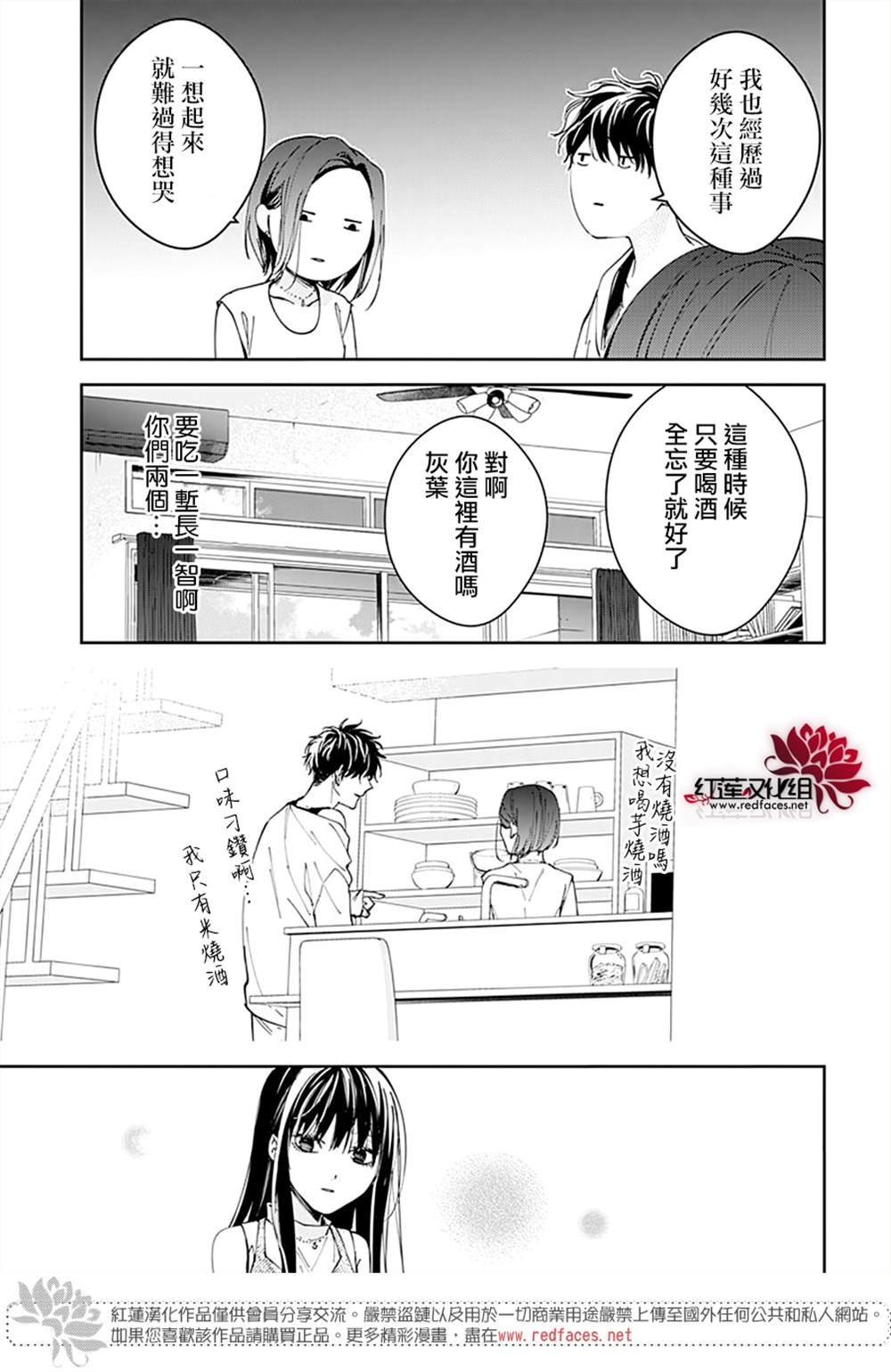第88话
