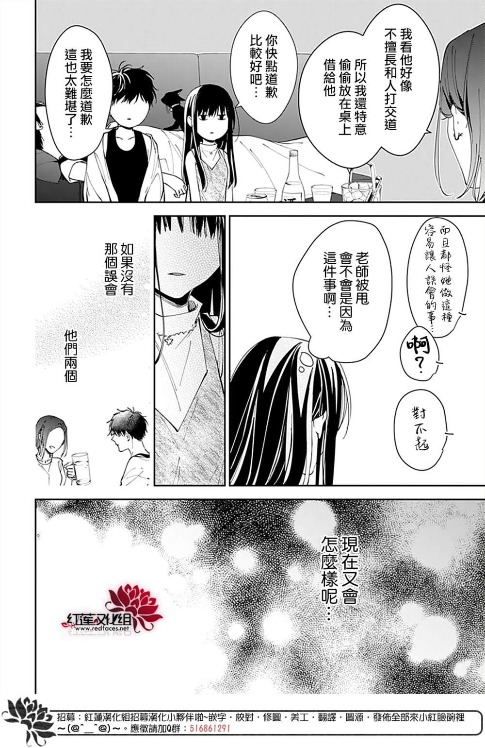 第88话
