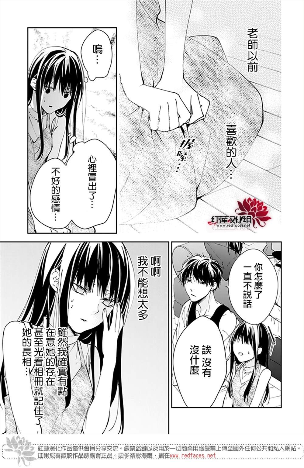 第88话
