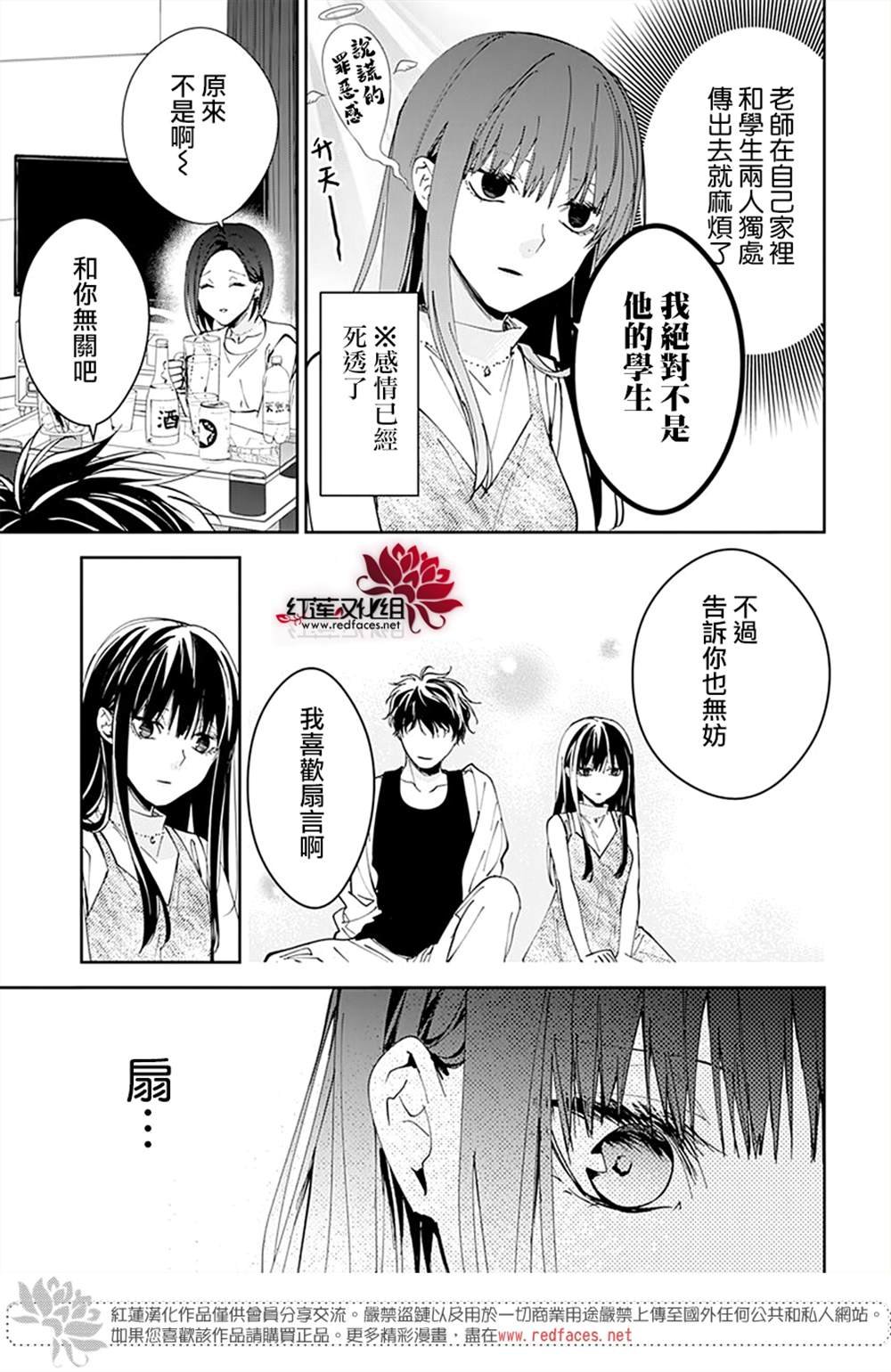 第88话