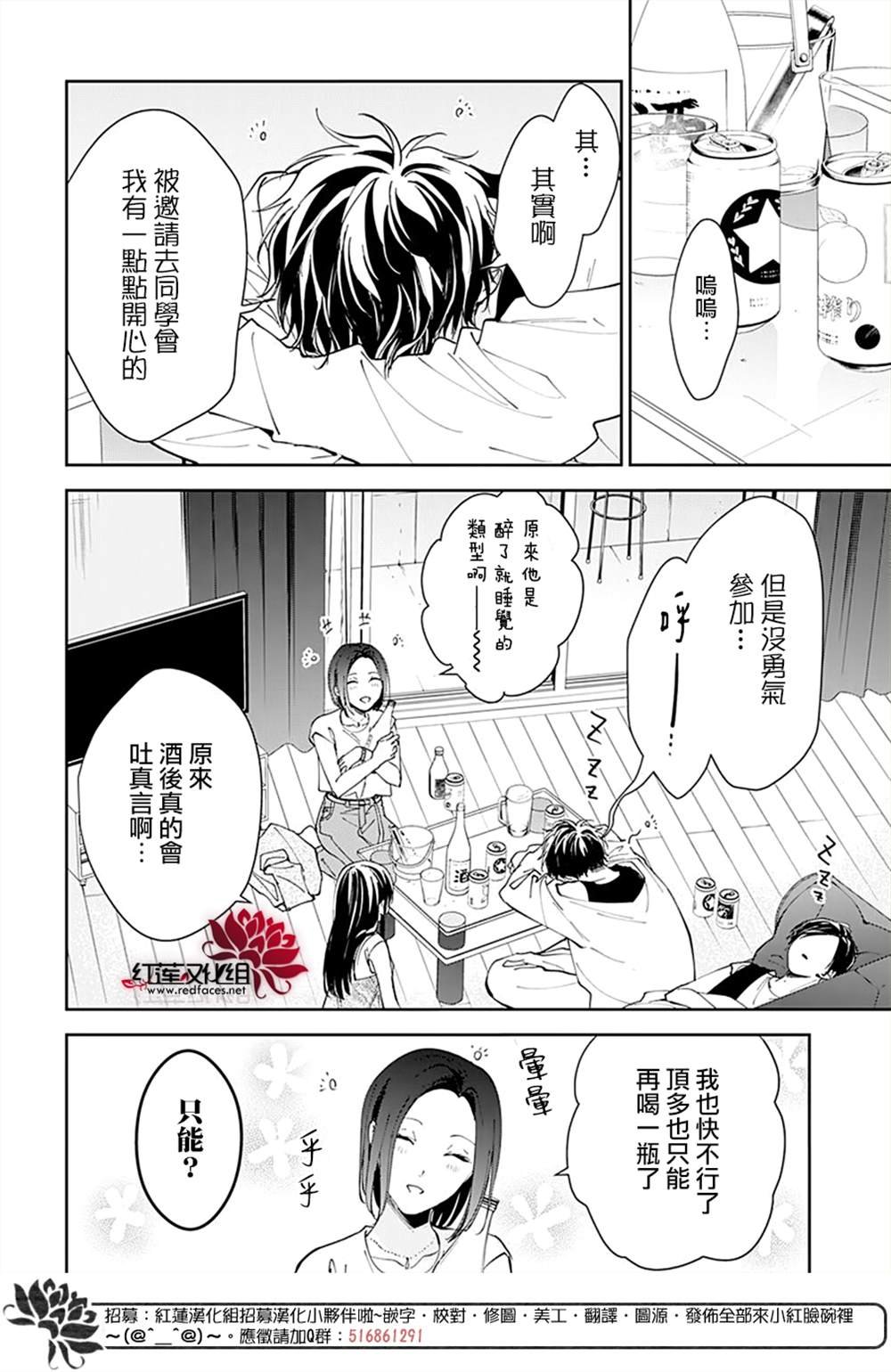 第88话