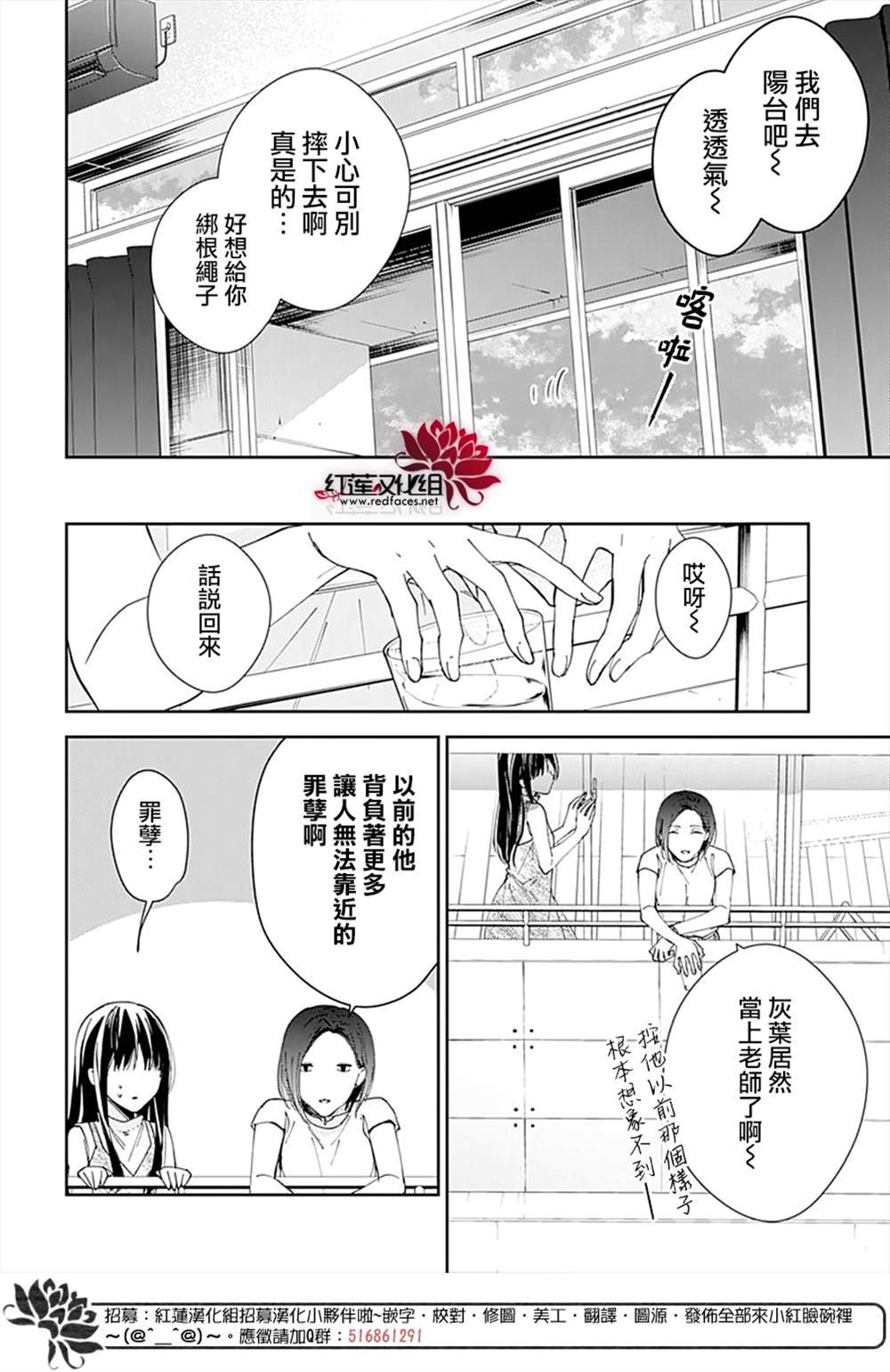 第89话