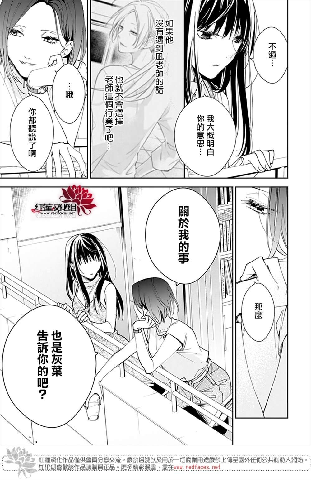 第89话