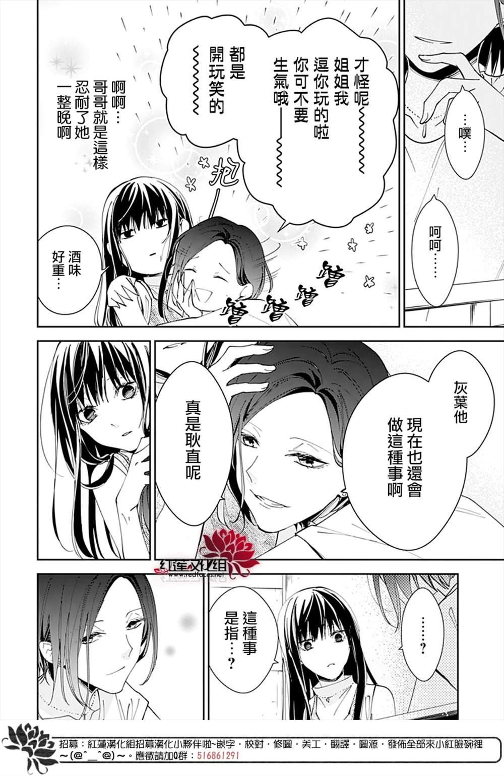 第89话