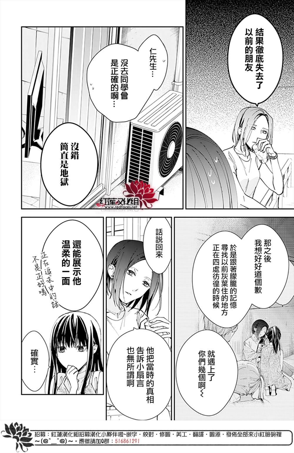 第89话