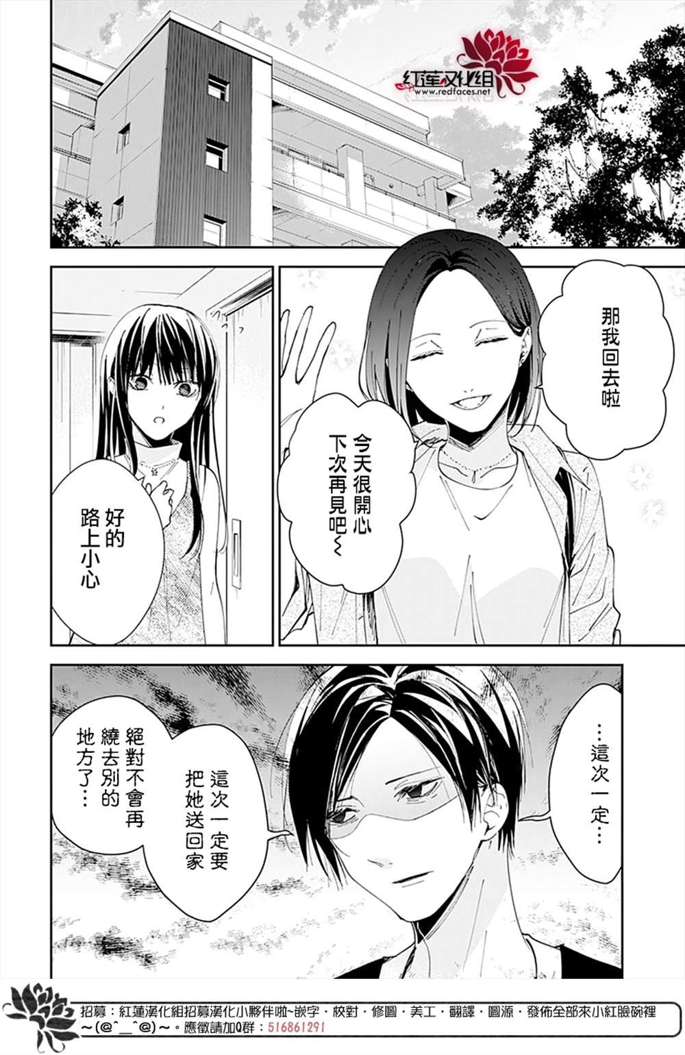 第89话