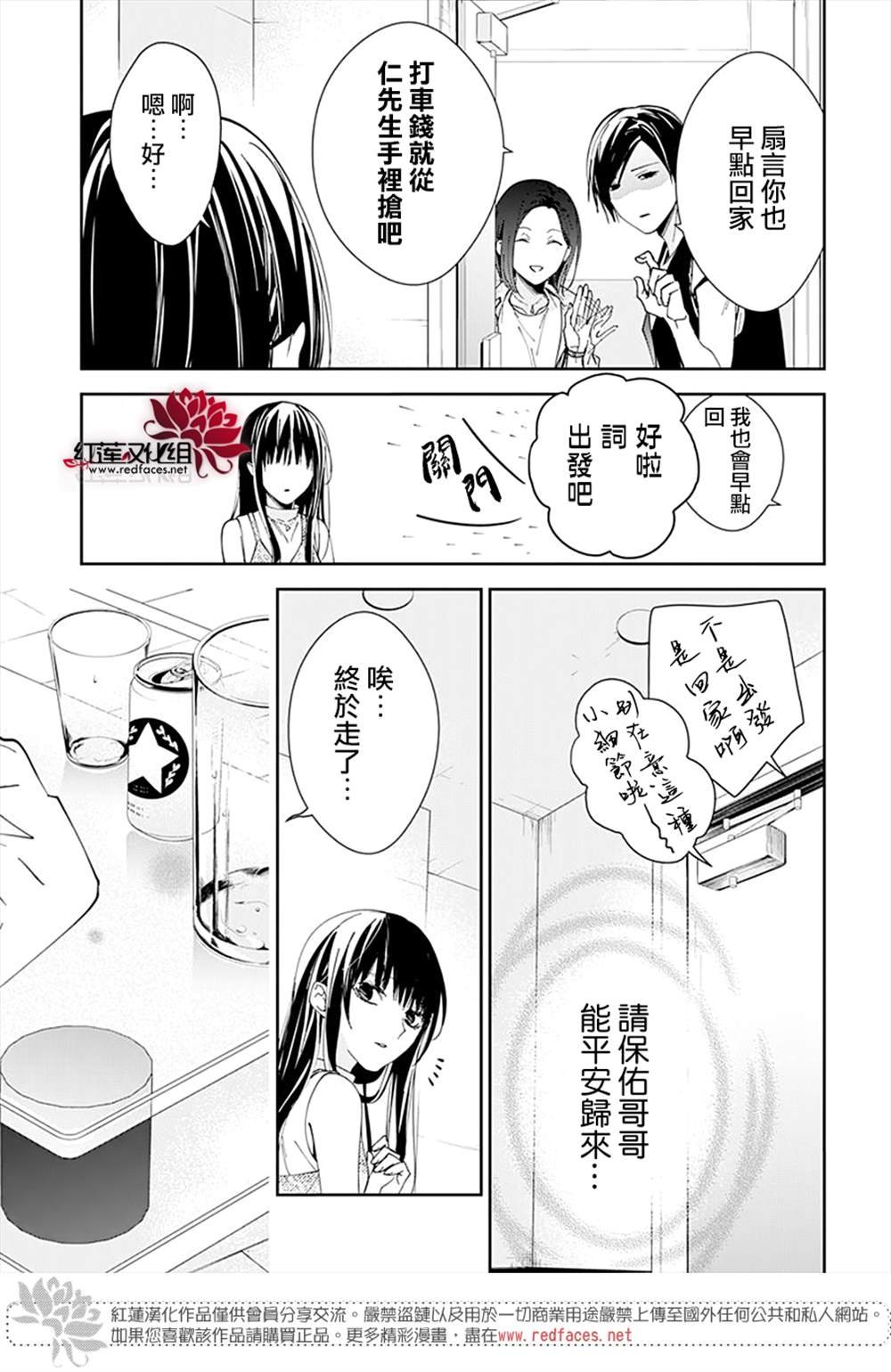 第89话