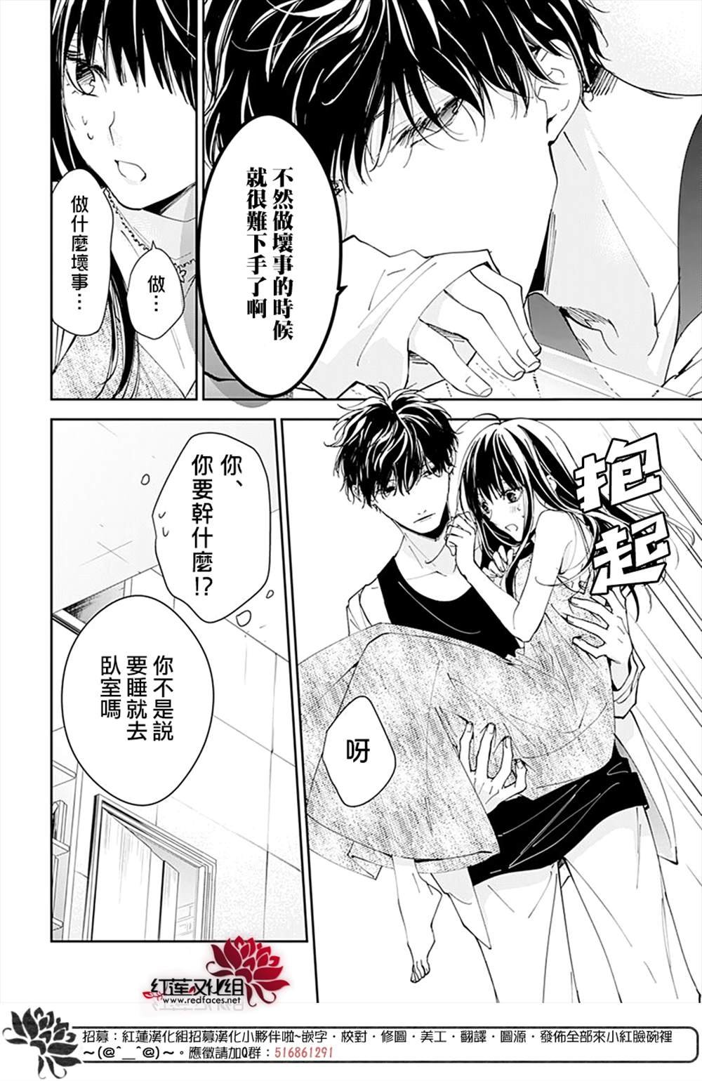 第89话