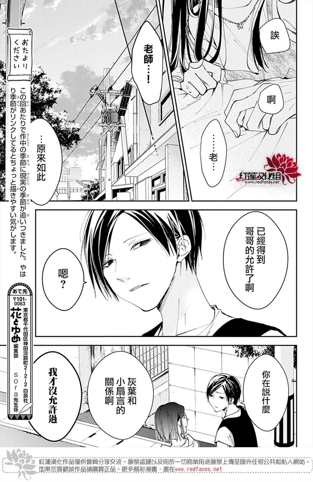 第89话