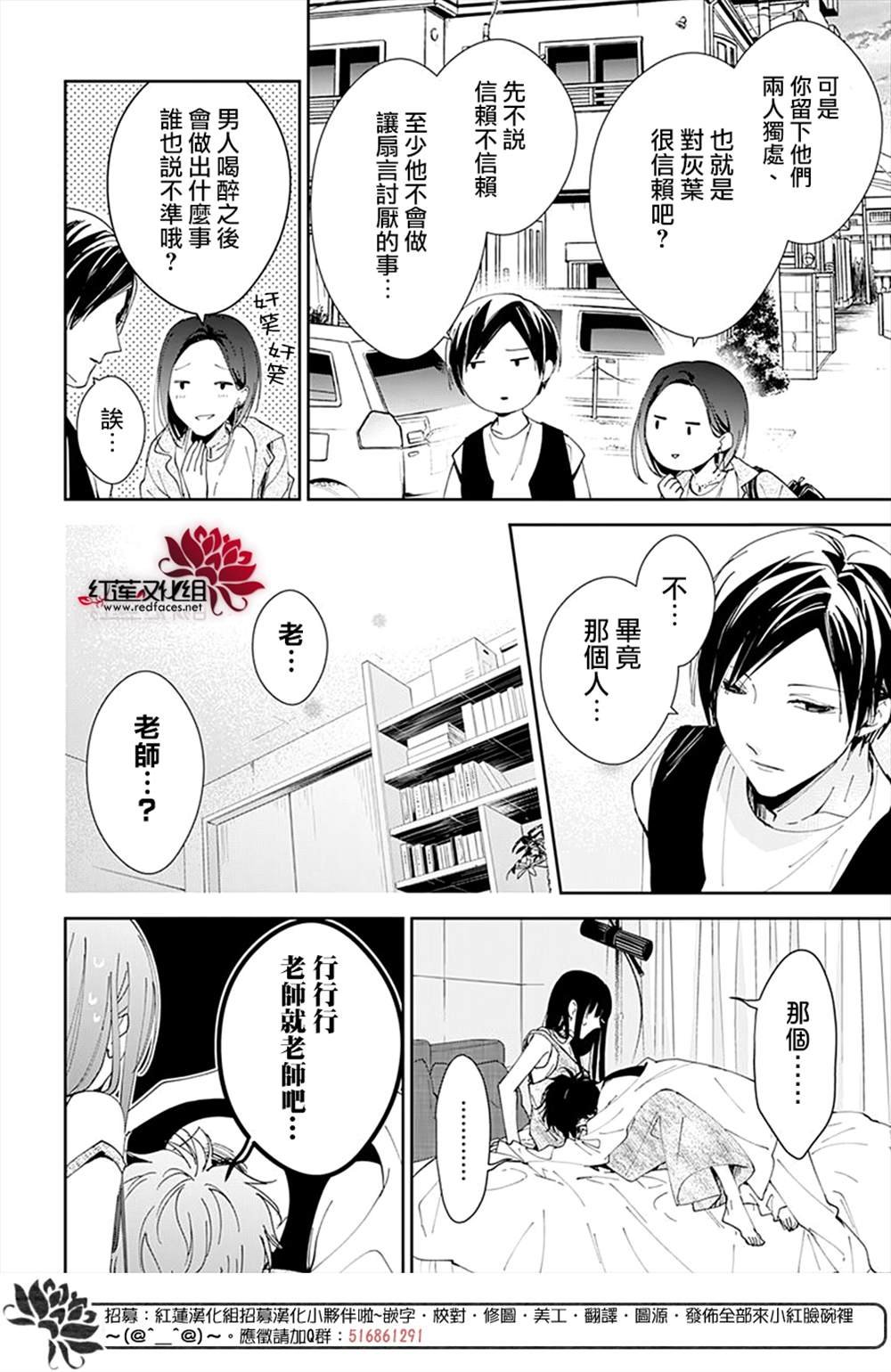 第89话