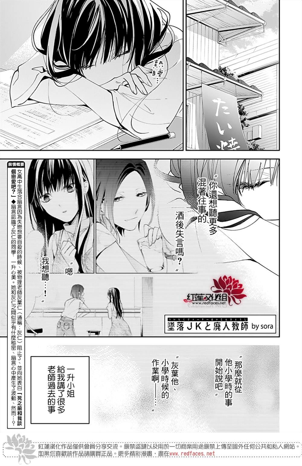 第90话