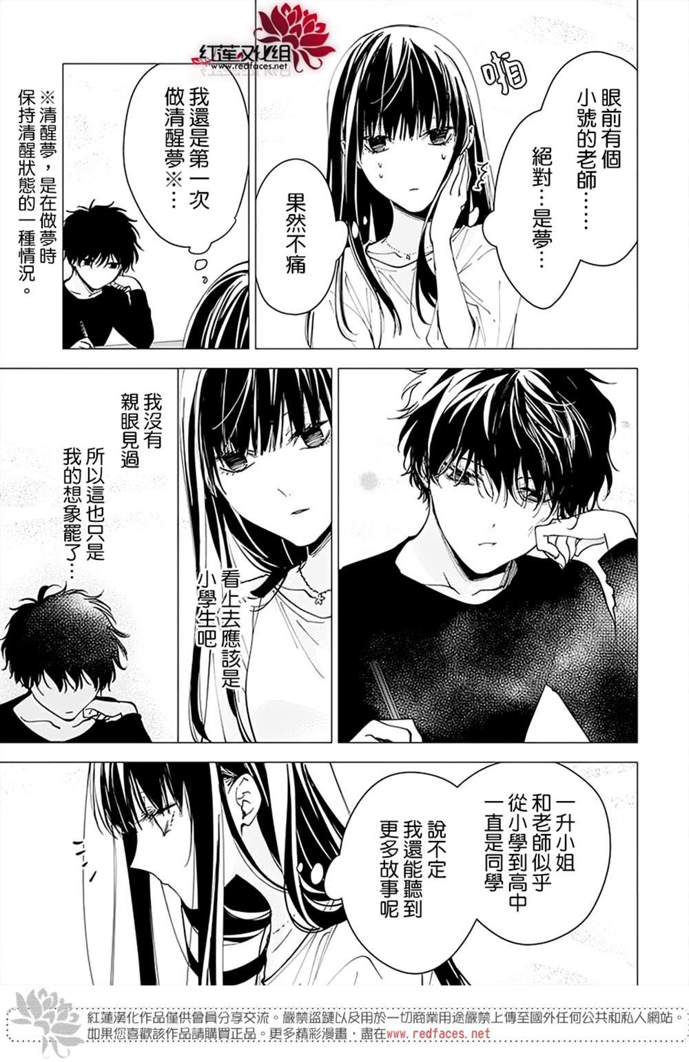 第90话