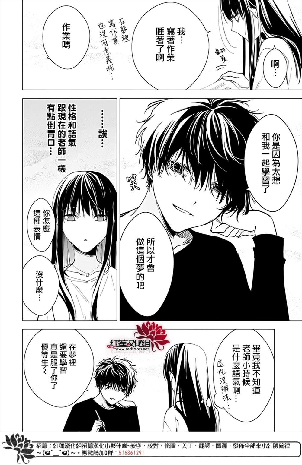 第90话