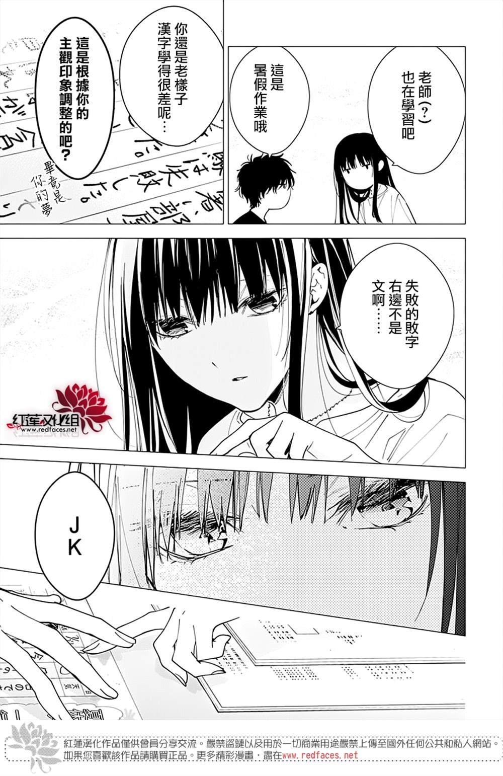 第90话