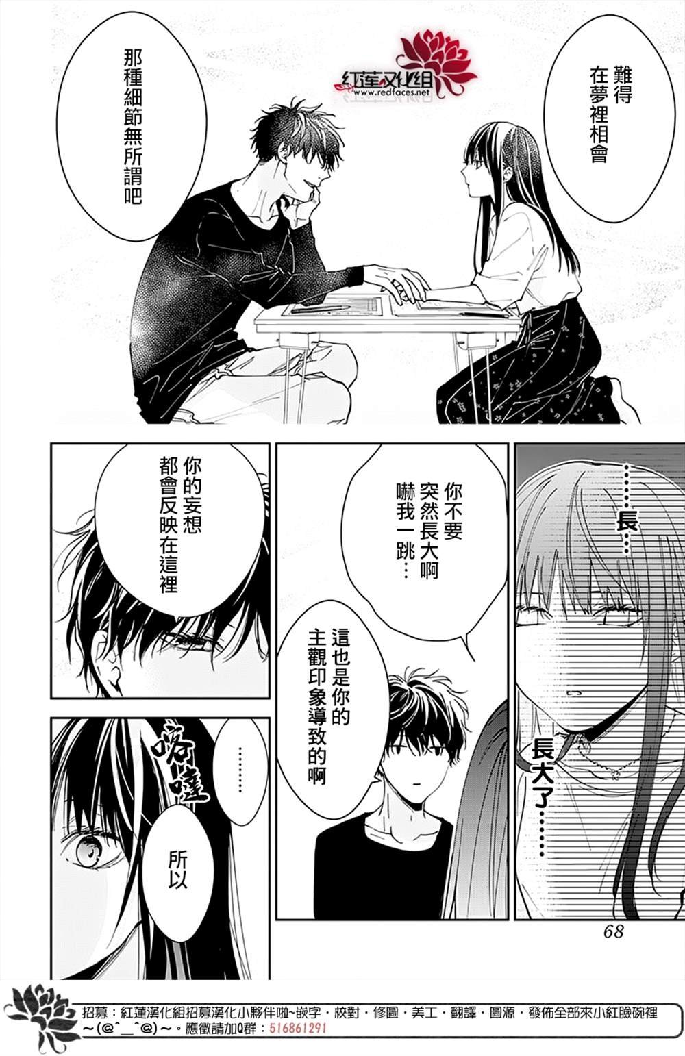 第90话