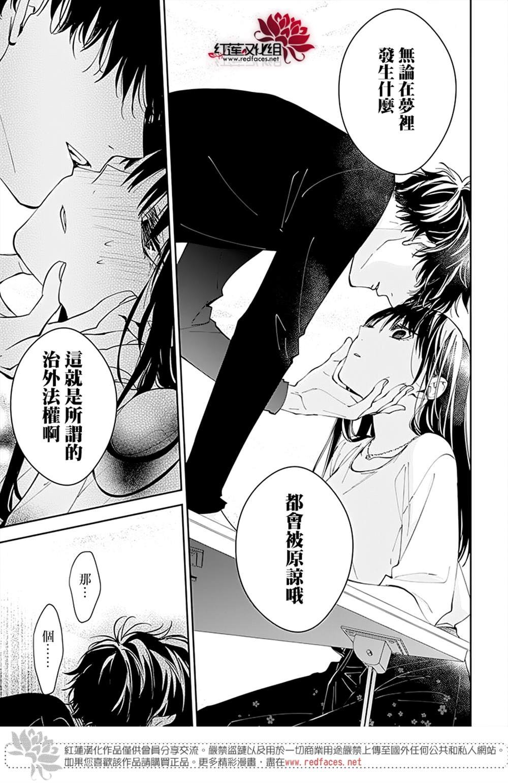 第90话