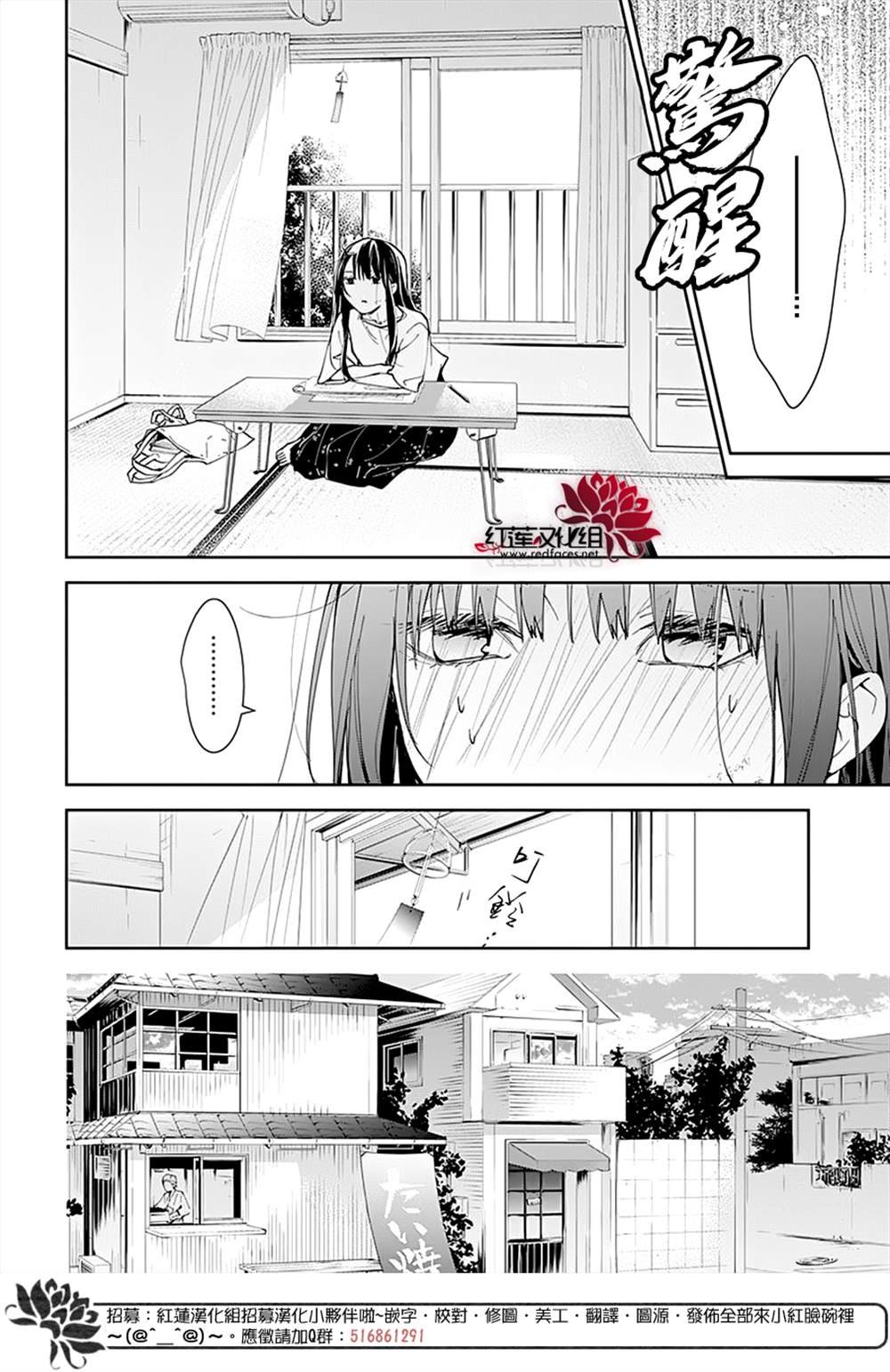 第90话