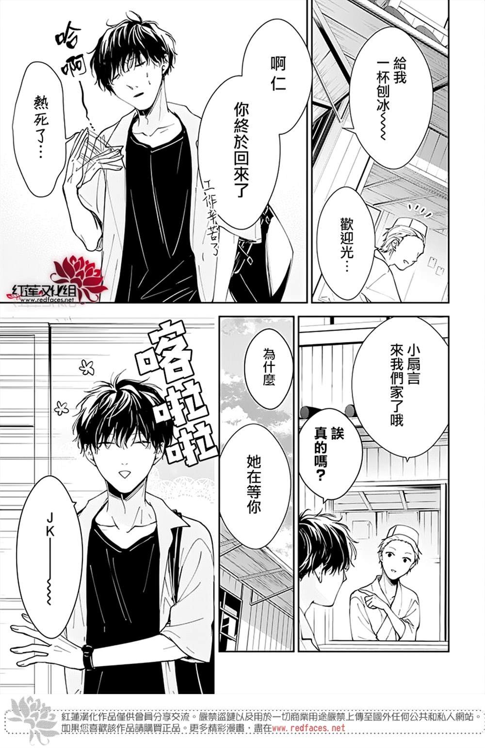 第90话