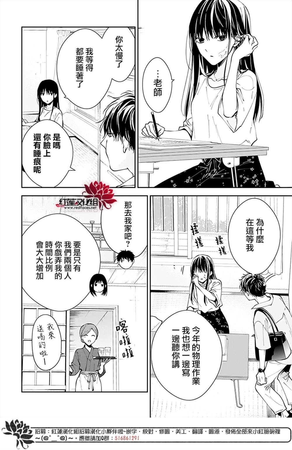 第90话
