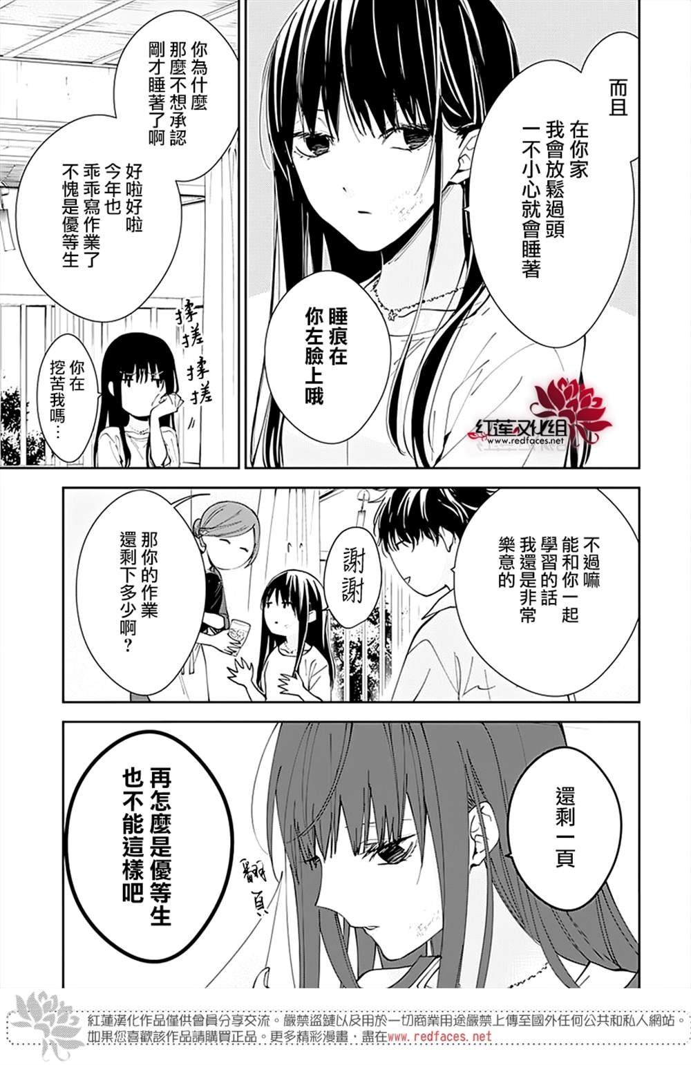 第90话