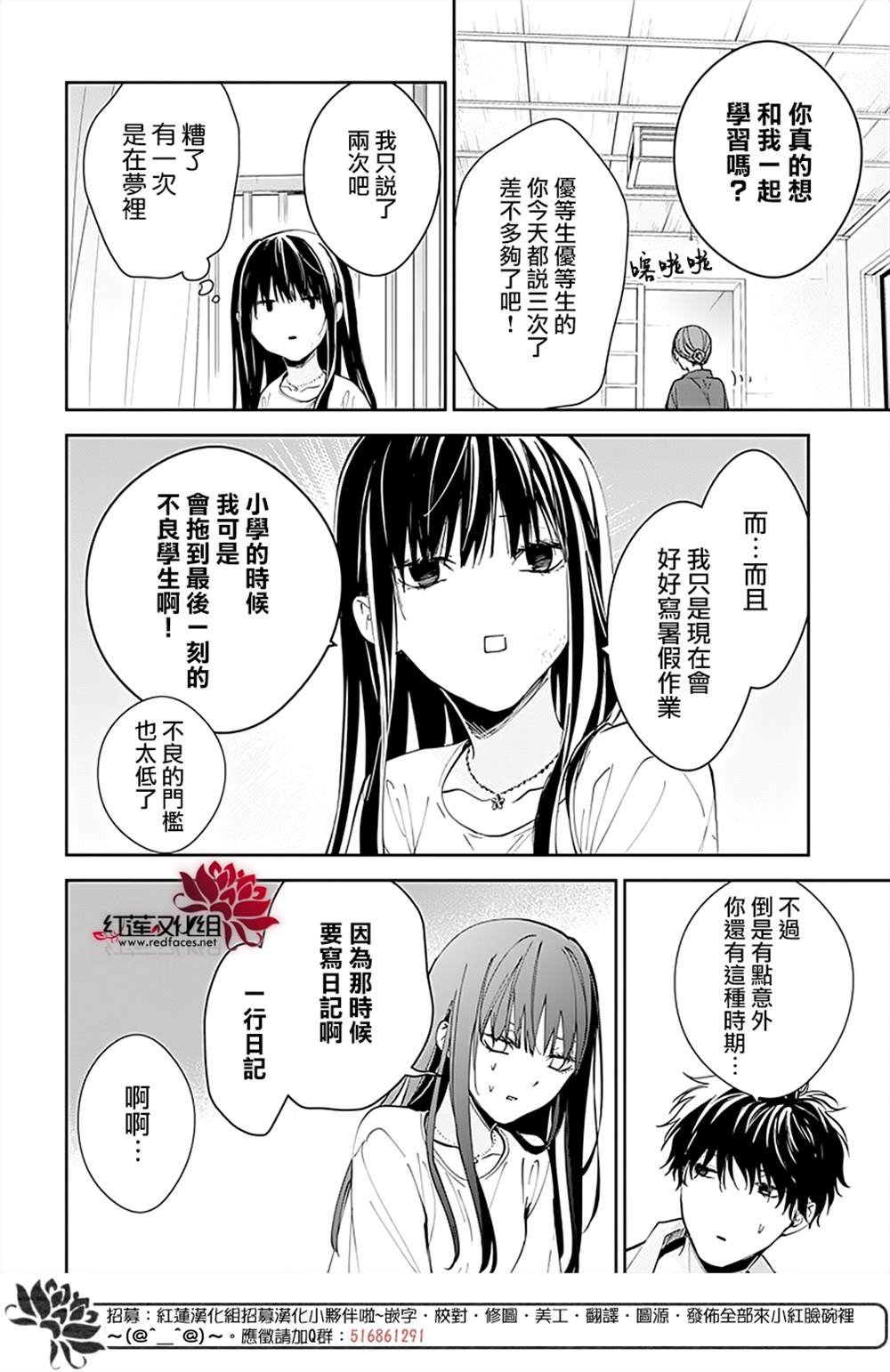 第90话