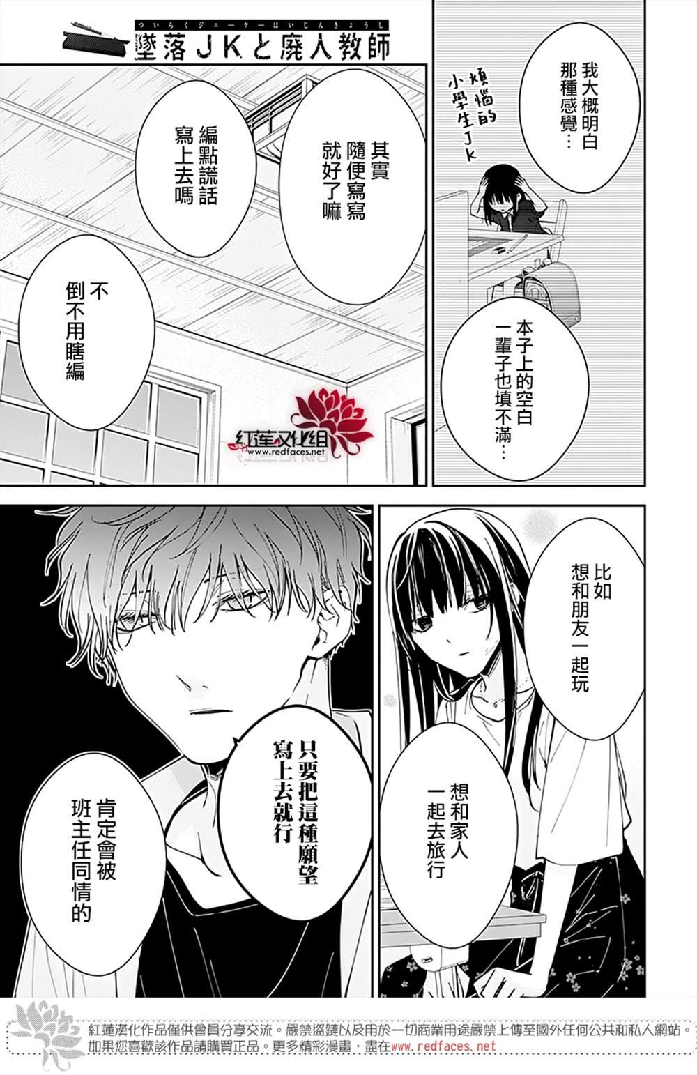 第90话