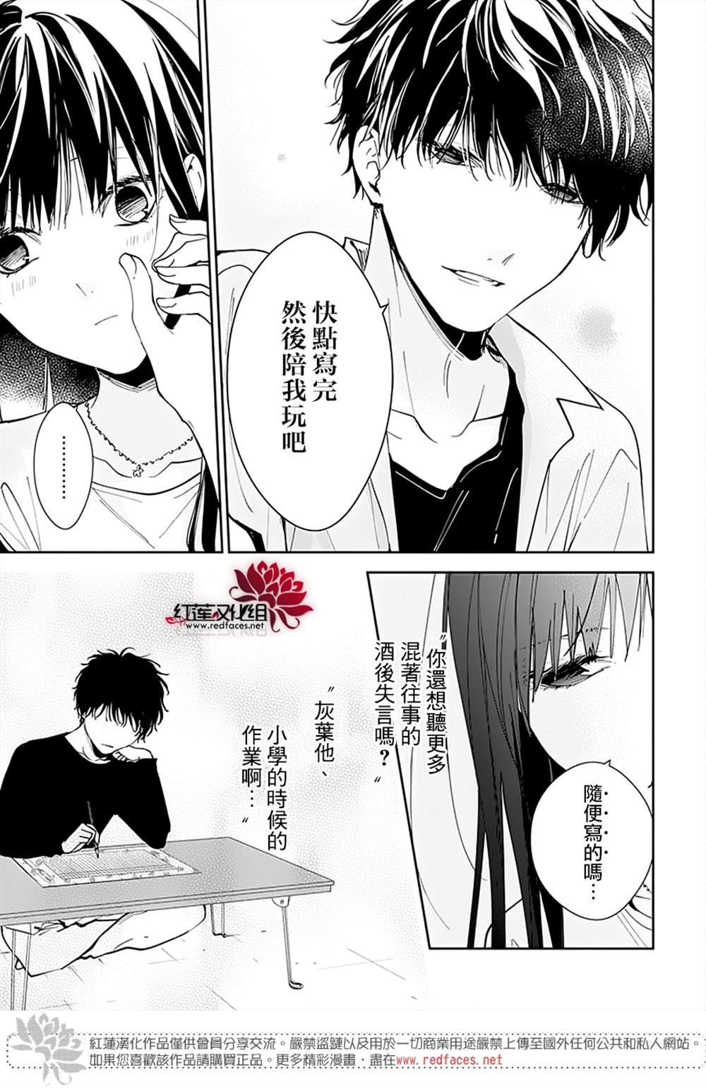 第90话