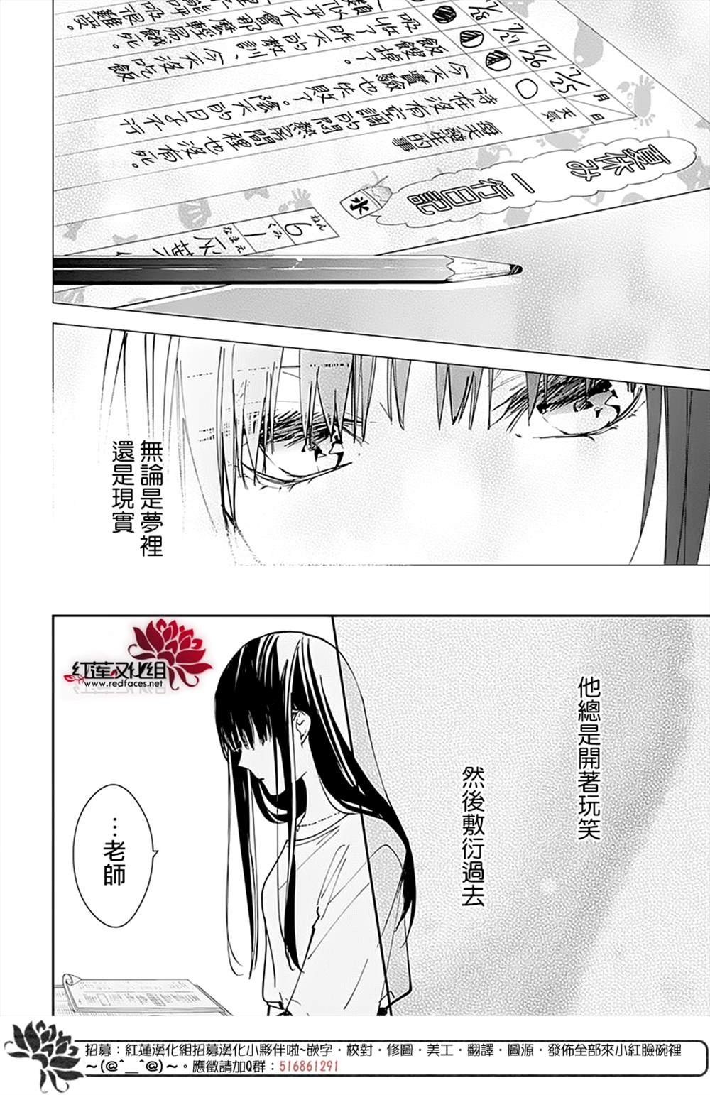 第90话