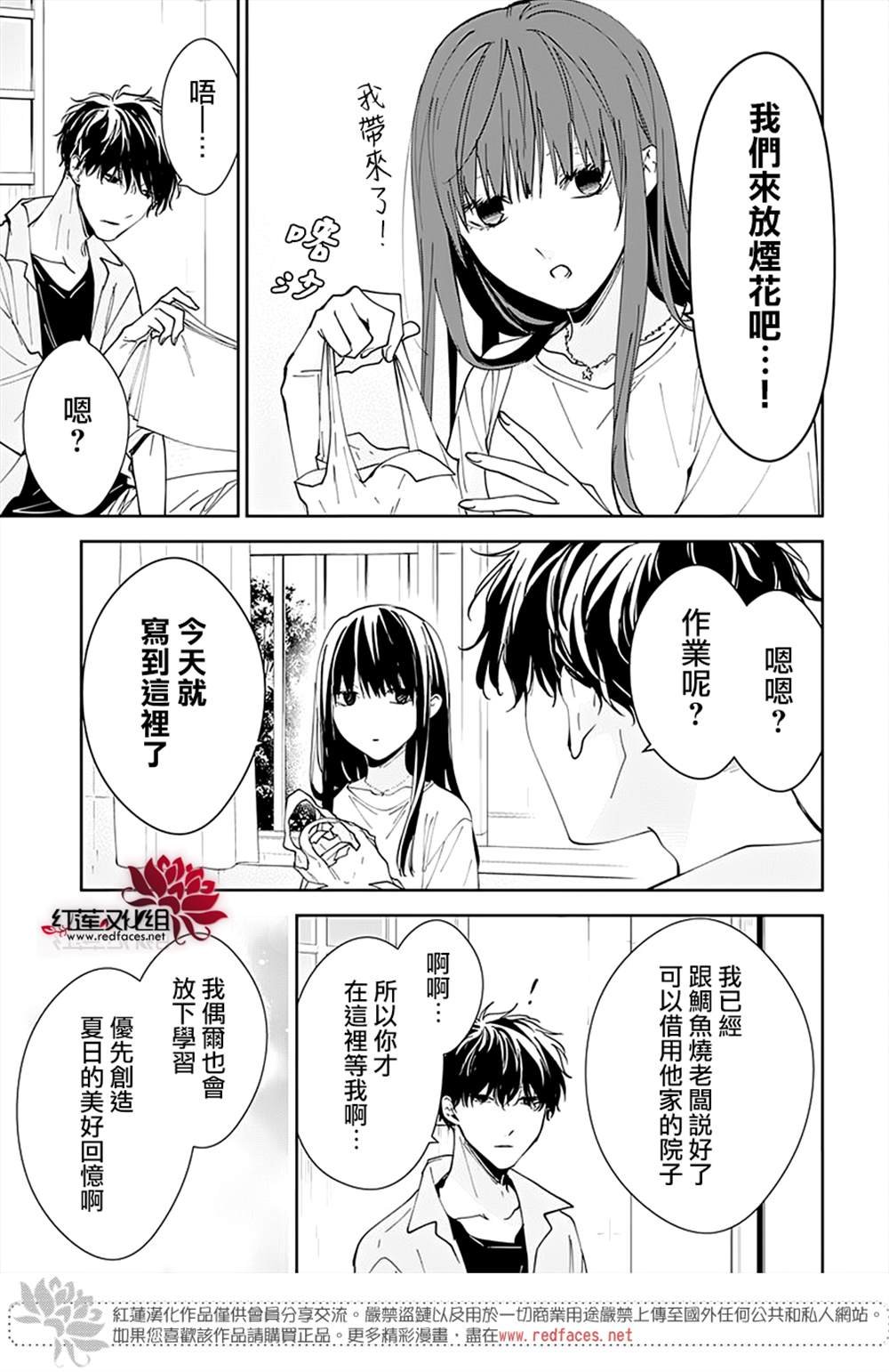 第90话