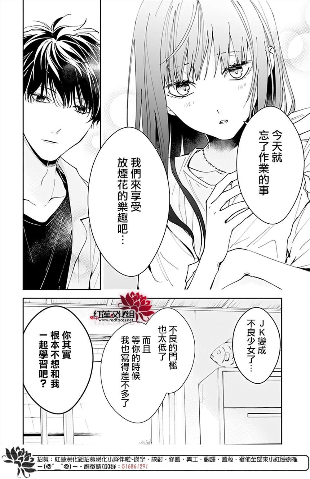 第90话