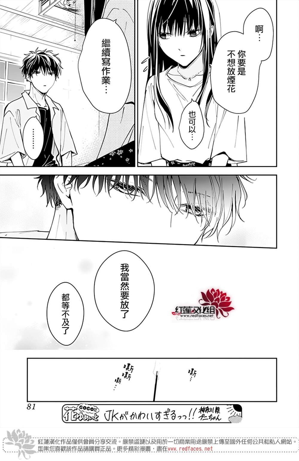 第90话