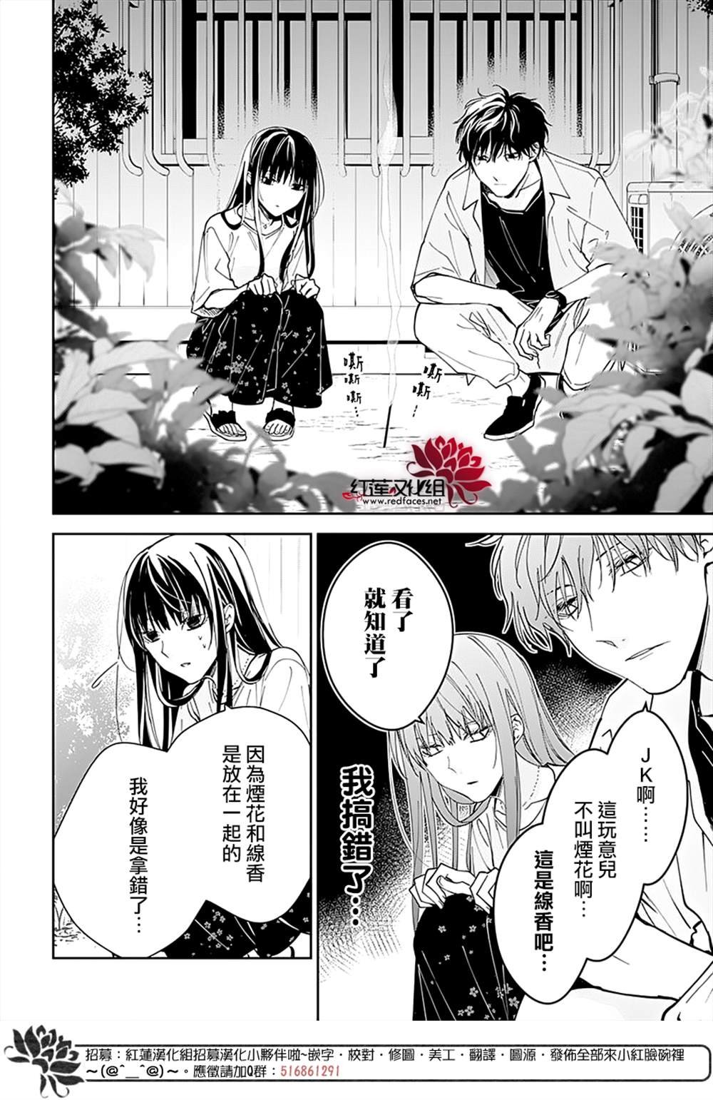 第90话