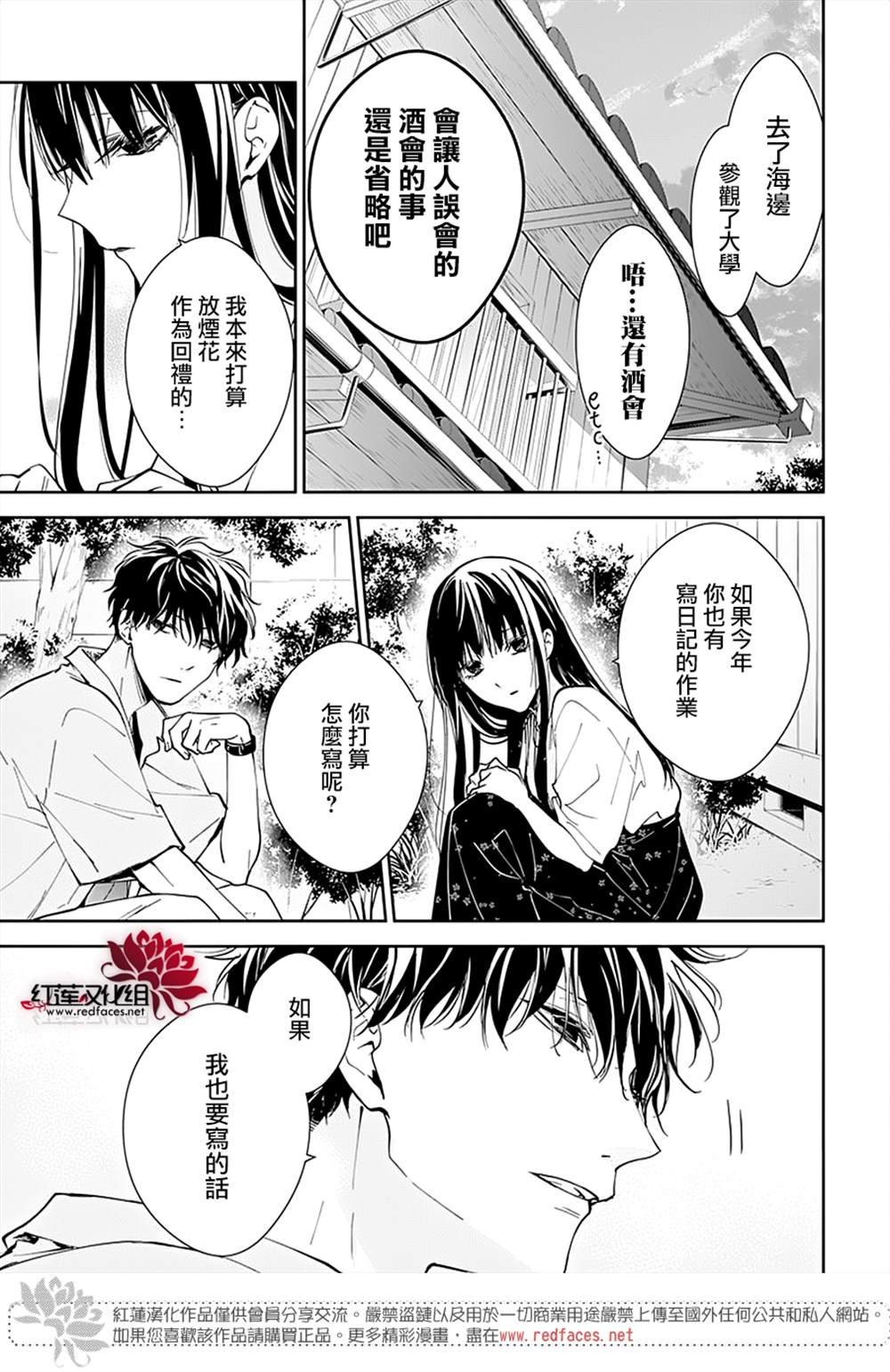 第90话