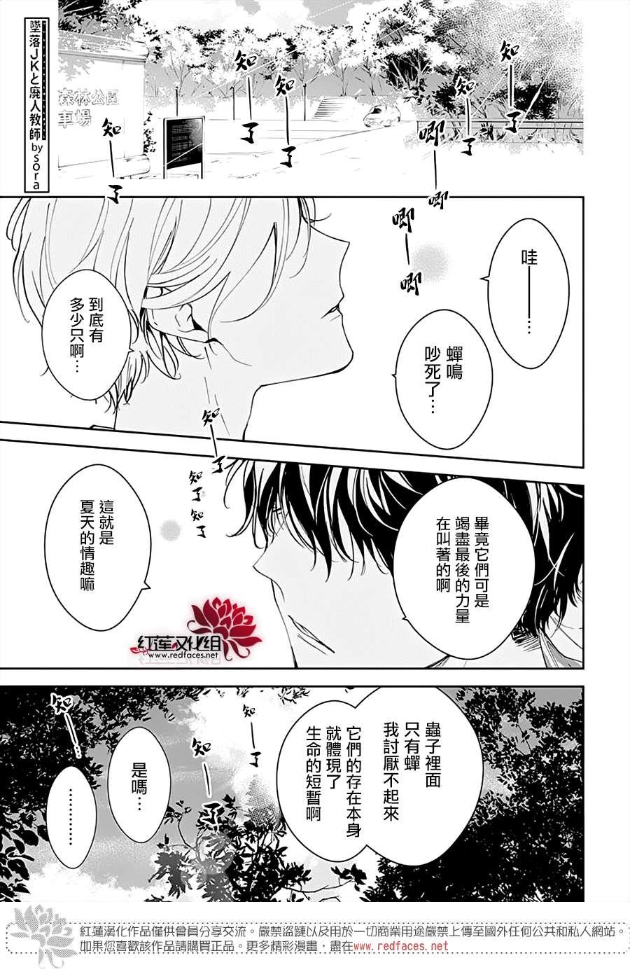 第91话